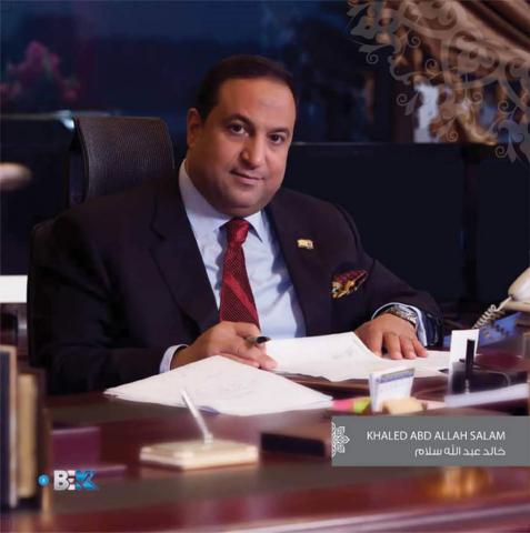 .."بيت الخبرة" نموذجا