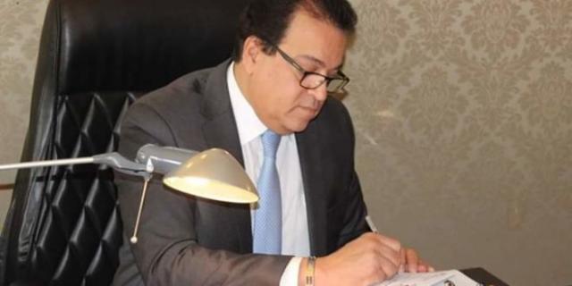 وزير التعليم العالي يصدر قرارًا بإغلاق الكيان الوهمي المسمى ”اﻷكاديمية الدولية الذكية” بمدينة نصر