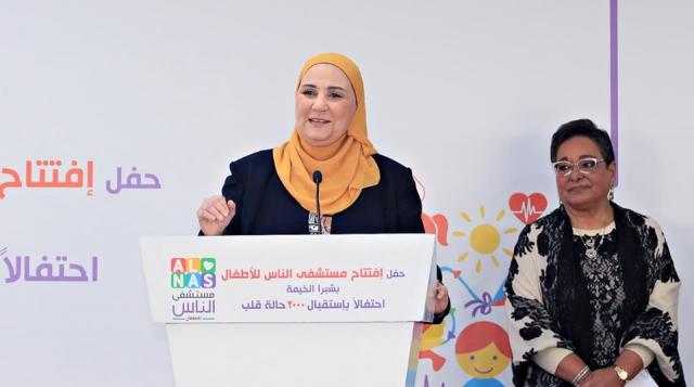 وزيرة التضامن تشهد افتتاح مستشفى الناس بشبرا الخيمة