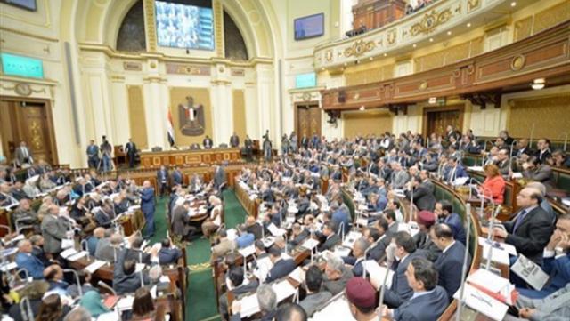 الجلسة العامة للبرلمان