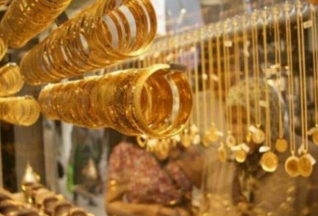 أسعار الذهب اليوم