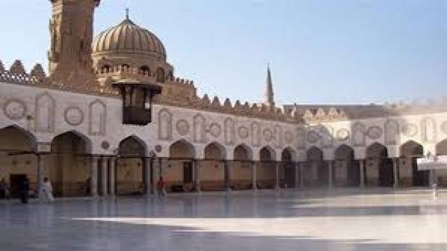 الأزهر الشريف 