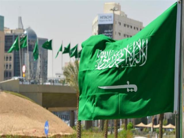 السعودية