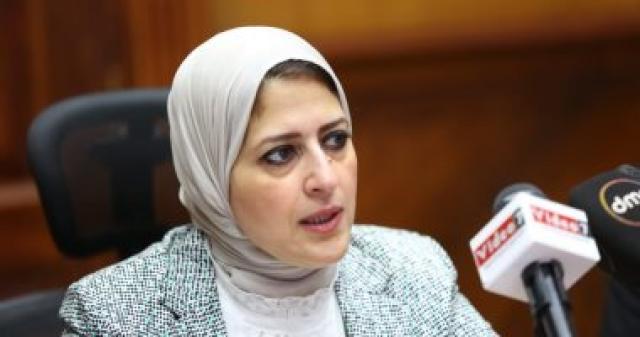 الدكتورة هالة زايد وزيرة الصحة والسكان