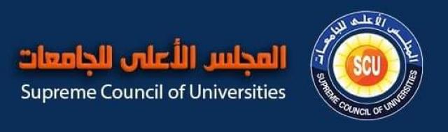المجلس الأعلى الجامعات: إلغاء امتحانات منتصف الفصل الدراسي الثاني
