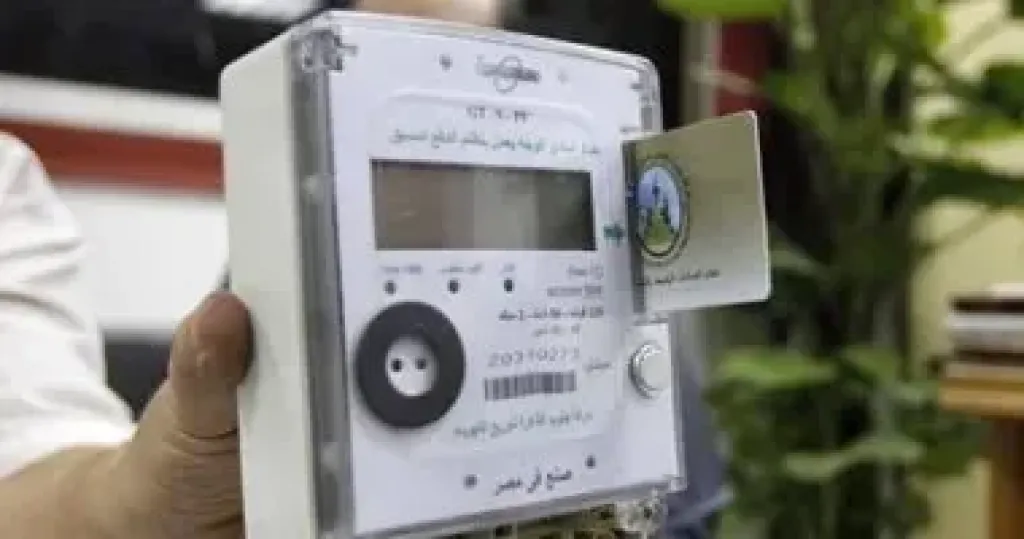 عداد الكهرباء 