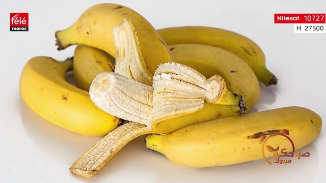 فوائد الموز الجوهرية لحماية البشرة النقية