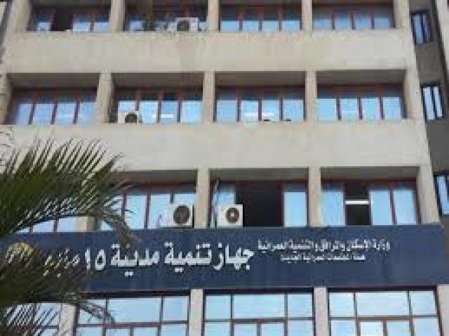 وزارة القوي العاملة
