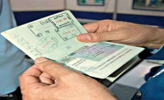 وزارة القوي العاملة