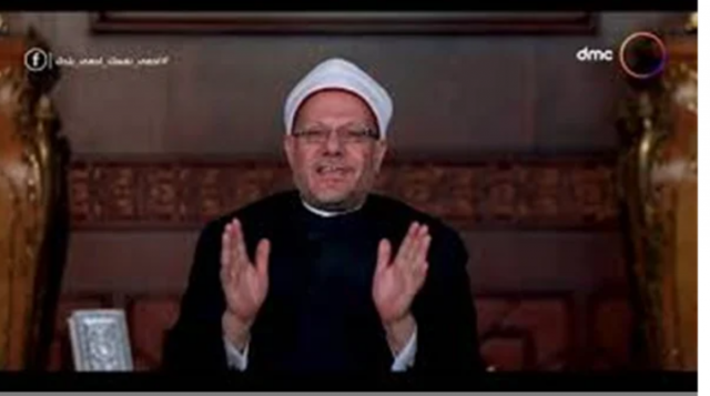  مفتى الجمهورية