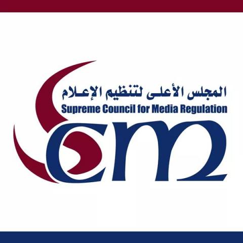 المجلس الأعلى للإعلام