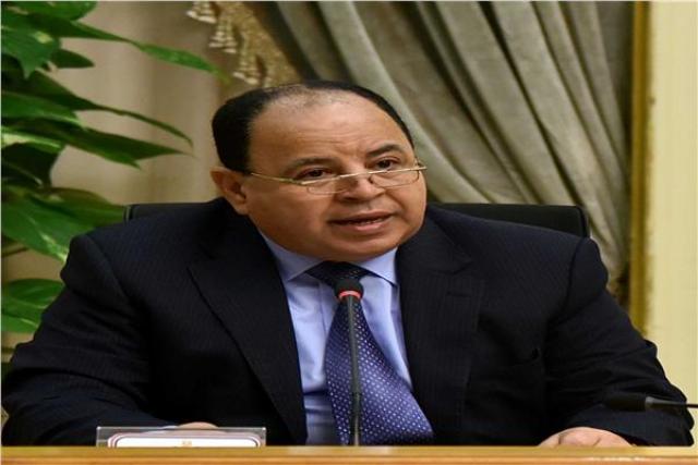 وزير المالية
