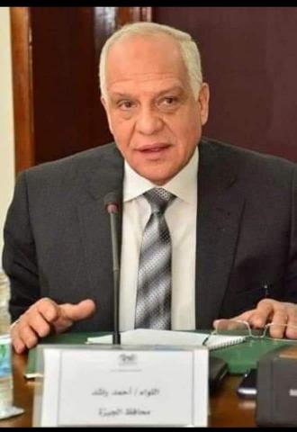 اللواء أحمد راشد محافظ الجيزة