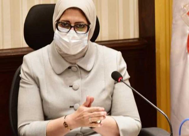 وزيرة الصحة