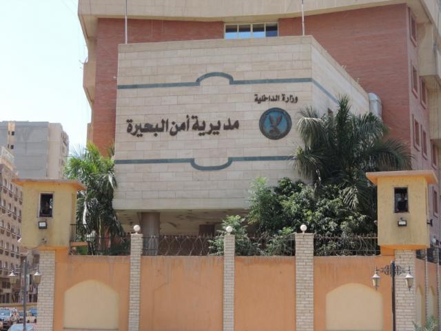 وزارة الداخلية