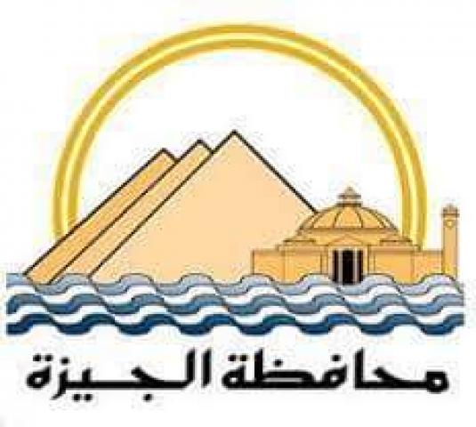 محافظة الجيزة