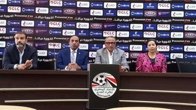 اللجنة الخماسية