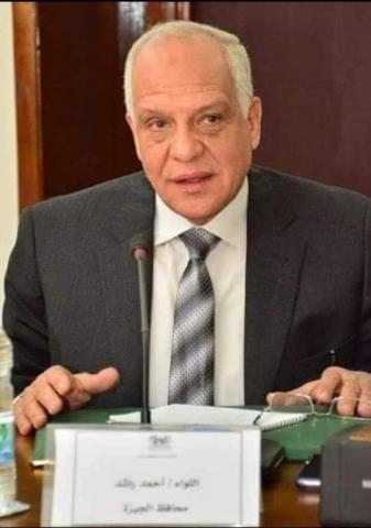 اللواء أحمد راشد محافظ الجيزة