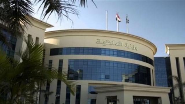 وزارة الداخلية