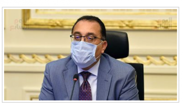 رئيس الوزراء