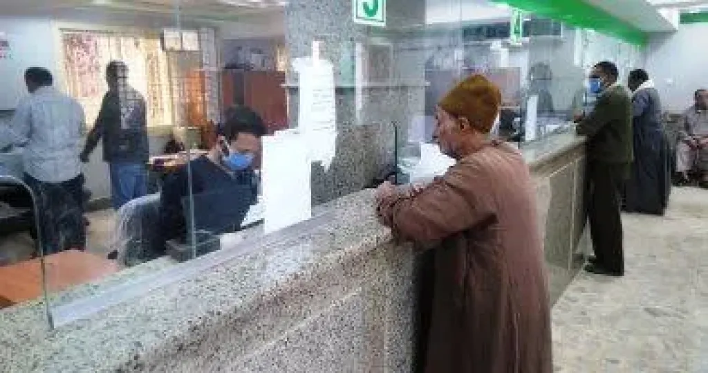 صرف المعاشات لشهر ديسمبر 