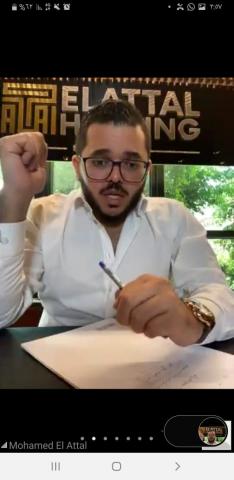 المهندس محمد العتال