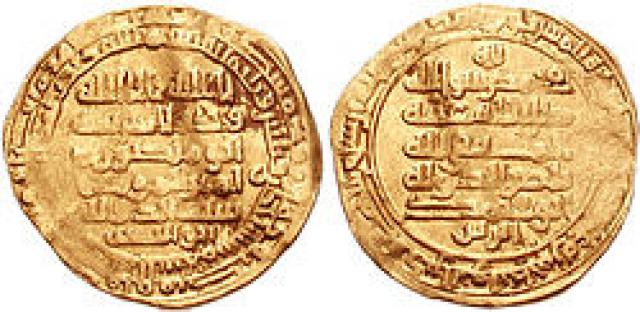 عصر سيف الدولة الحمداني
