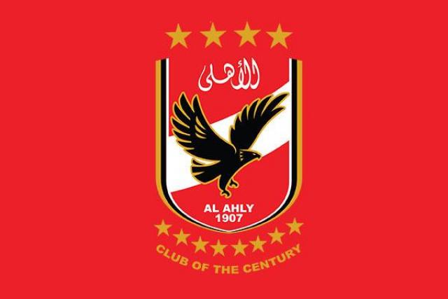 الأهلي