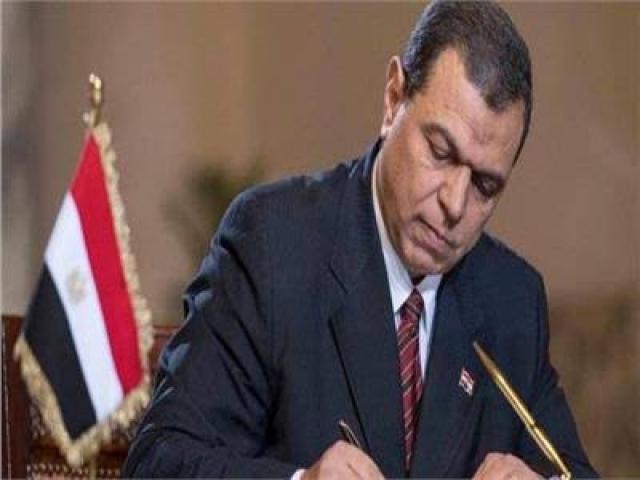 القوى العاملة