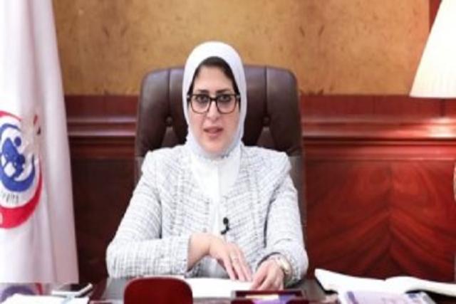د.هالة زايد