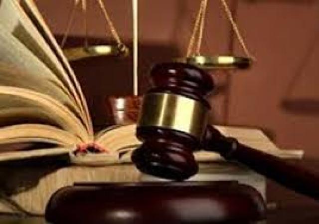 محكمة-أرشيفية