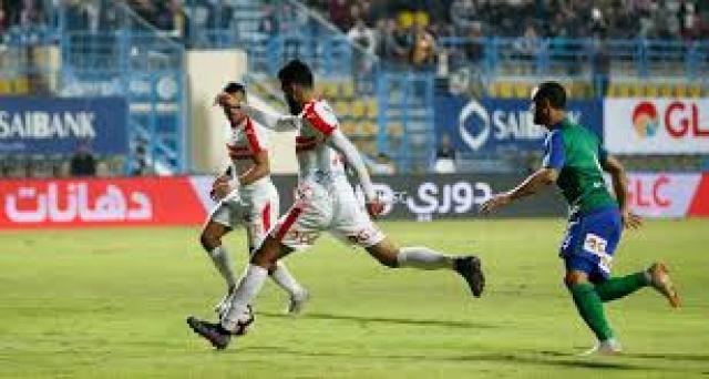 رسميا.. تأجيل مباراة الزمالك ومصر المقاصة في كأس مصر