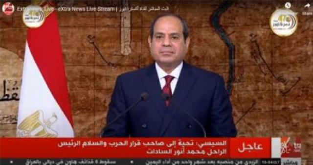 الرئيس السيسي