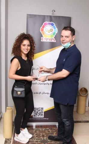 الفنانة