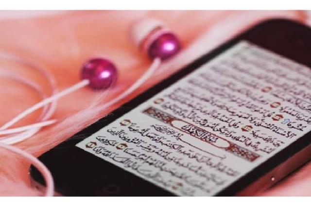 قراءة القرآن من الموبايل
