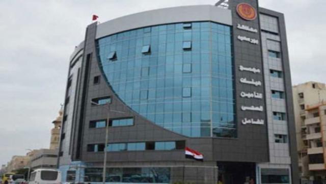 الهيئة العامة للرعاية الصحية