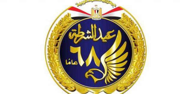 الشرطة المصرية تتسلح بشعار الإنسانية