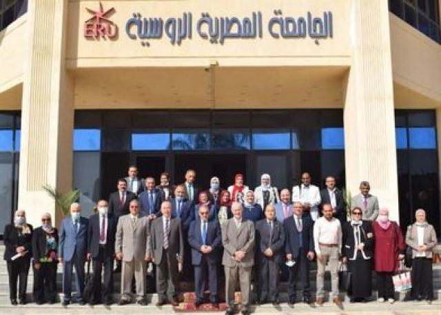 الجامعة المصرية الروسية