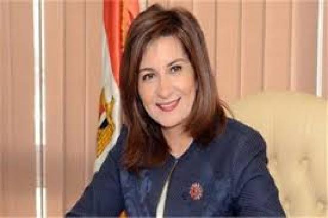 السفيرة نبيلة مكرم