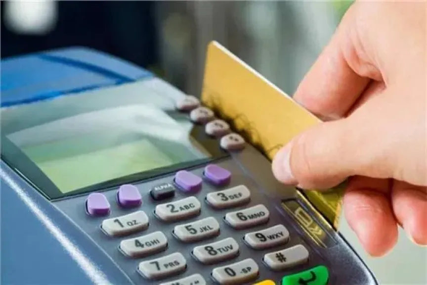 البطاقة التموينية الموقوفة