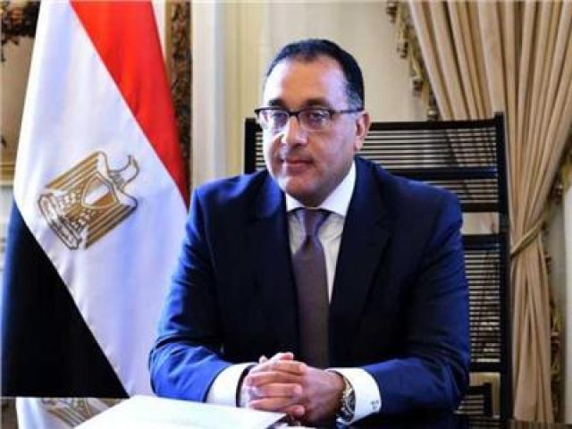 رئيس الوزراء