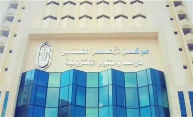 الفتاوىالإلكترونية