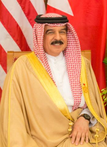 الملك حمد بن عيسى آل خليفة