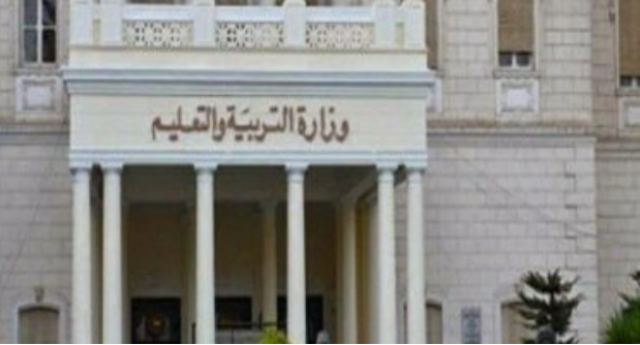 التربية والتعليم