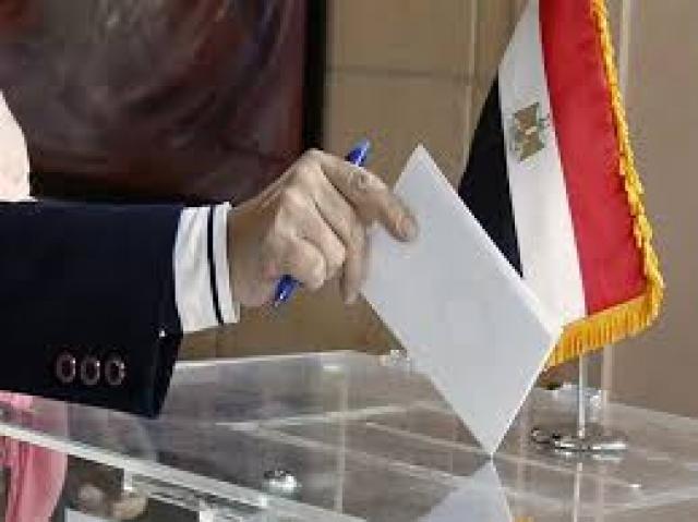 إنتخابات مجلس النواب