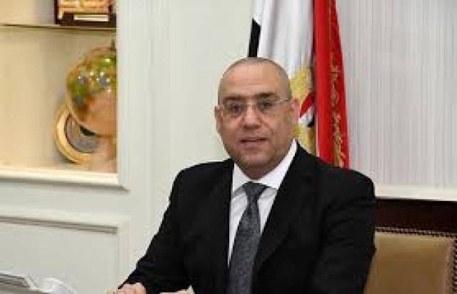 وزير الإسكان