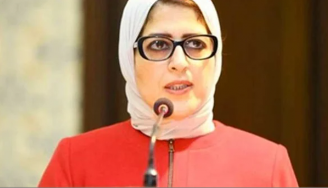 وزيرة الصحة