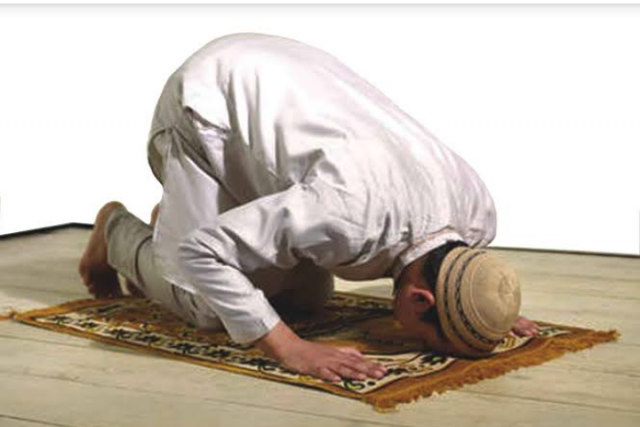 الصلاة