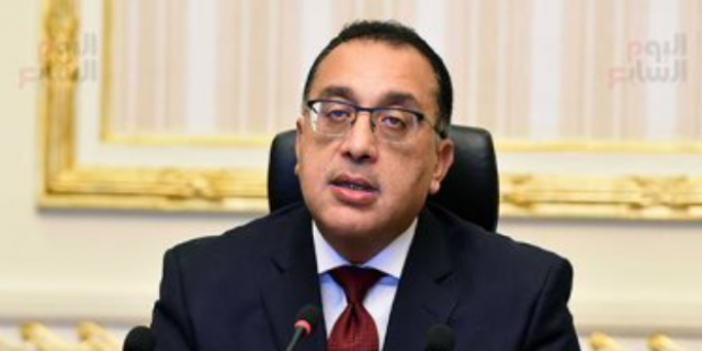 د.مصطفى مدبولي
