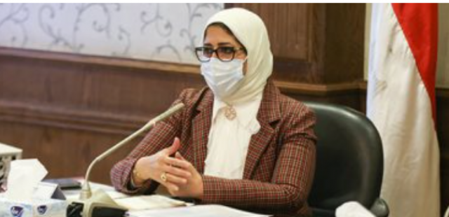 وزيرة الصحة